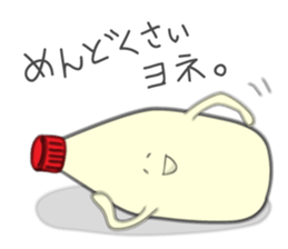 Ms.Mayone sticker #3844554