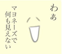 Ms.Mayone sticker #3844560