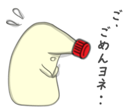 Ms.Mayone sticker #3844564