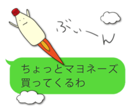 Ms.Mayone sticker #3844567