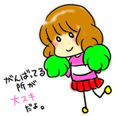 Girl of the foot which there is