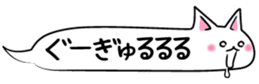 Hukidashi cat sticker #3844826