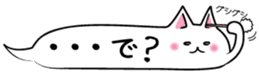 Hukidashi cat sticker #3844832