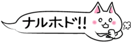 Hukidashi cat sticker #3844834