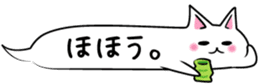 Hukidashi cat sticker #3844835
