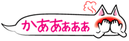 Hukidashi cat sticker #3844838