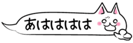 Hukidashi cat sticker #3844840