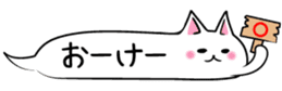 Hukidashi cat sticker #3844843