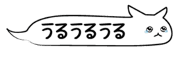 Hukidashi cat sticker #3844851