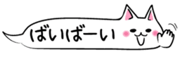 Hukidashi cat sticker #3844860