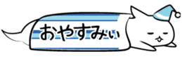 Hukidashi cat sticker #3844862