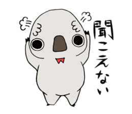 COCOALA sticker #3844964