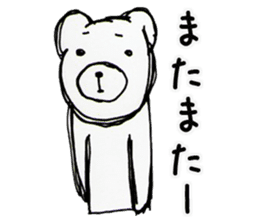 YURUI Bear sticker #3845023