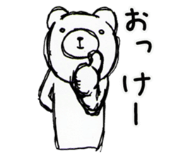 YURUI Bear sticker #3845025