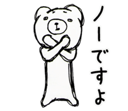 YURUI Bear sticker #3845028