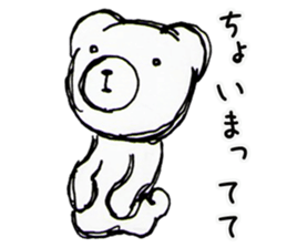 YURUI Bear sticker #3845029