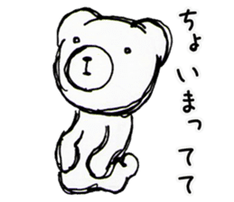 YURUI Bear sticker #3845029