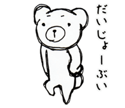 YURUI Bear sticker #3845053