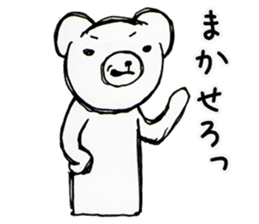 YURUI Bear sticker #3845059