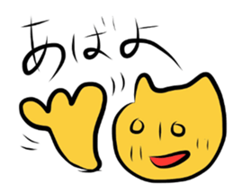 Old Japanese. Dead llanguage. sticker #3845224