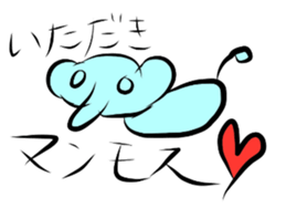 Old Japanese. Dead llanguage. sticker #3845226