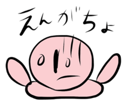 Old Japanese. Dead llanguage. sticker #3845228