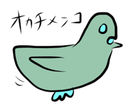 Old Japanese. Dead llanguage. sticker #3845229