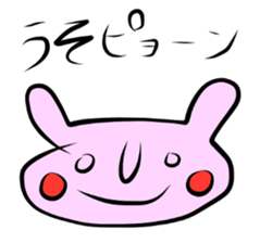 Old Japanese. Dead llanguage. sticker #3845230