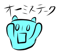 Old Japanese. Dead llanguage. sticker #3845231