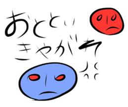 Old Japanese. Dead llanguage. sticker #3845235