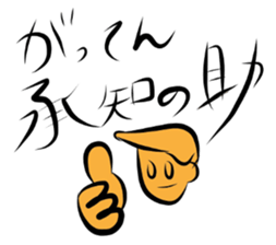 Old Japanese. Dead llanguage. sticker #3845236