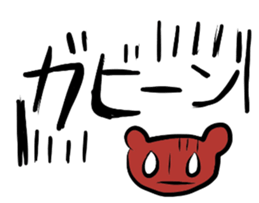 Old Japanese. Dead llanguage. sticker #3845237