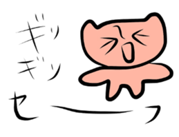 Old Japanese. Dead llanguage. sticker #3845239