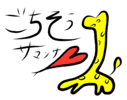 Old Japanese. Dead llanguage. sticker #3845240