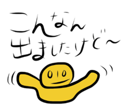 Old Japanese. Dead llanguage. sticker #3845243