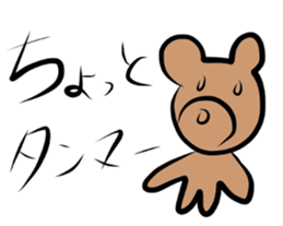 Old Japanese. Dead llanguage. sticker #3845246