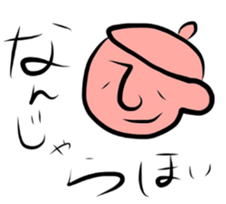 Old Japanese. Dead llanguage. sticker #3845247