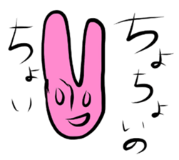 Old Japanese. Dead llanguage. sticker #3845248