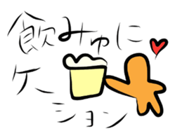 Old Japanese. Dead llanguage. sticker #3845249