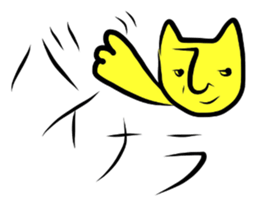 Old Japanese. Dead llanguage. sticker #3845250