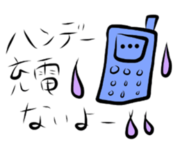 Old Japanese. Dead llanguage. sticker #3845251