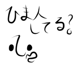 Old Japanese. Dead llanguage. sticker #3845252
