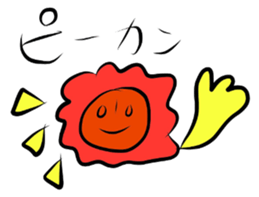 Old Japanese. Dead llanguage. sticker #3845253