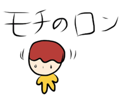 Old Japanese. Dead llanguage. sticker #3845254