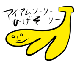 Old Japanese. Dead llanguage. sticker #3845256