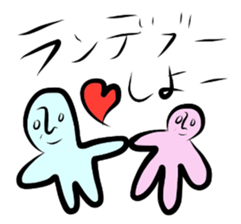 Old Japanese. Dead llanguage. sticker #3845257