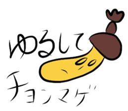 Old Japanese. Dead llanguage. sticker #3845258