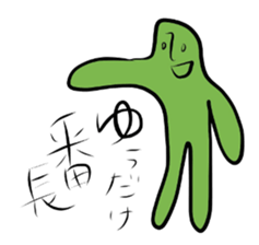 Old Japanese. Dead llanguage. sticker #3845259