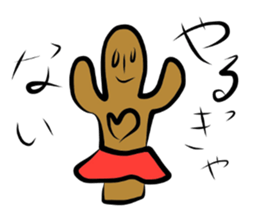 Old Japanese. Dead llanguage. sticker #3845261