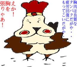 NAGOYAlize Coaching sticker #3845306